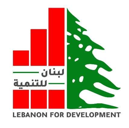 Lebanon for Development – لبنان للتنمية