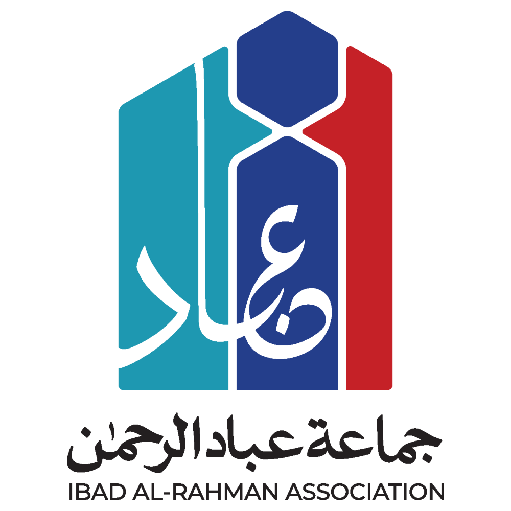 Ibad Al Rahman Association